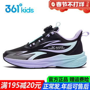 361童鞋女童训练鞋软底防滑青少年运动鞋秋冬季新款透气旋钮鞋子
