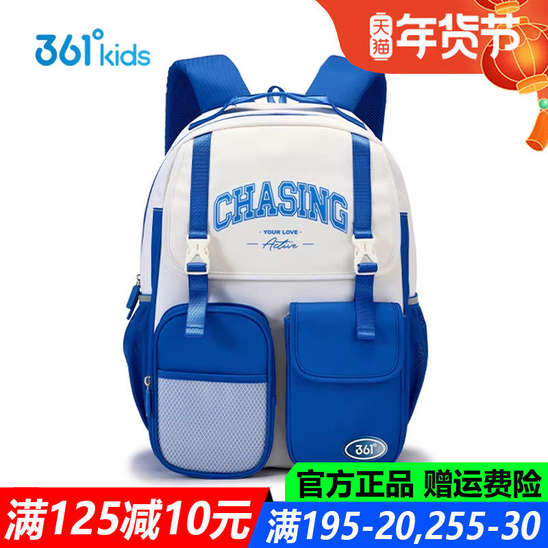 361童装男童女童双肩背包2025夏季新款大容量中大童书包