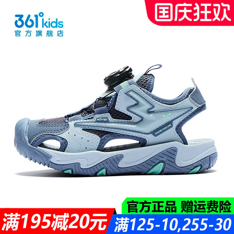 361童鞋男童包头凉鞋中小童沙滩