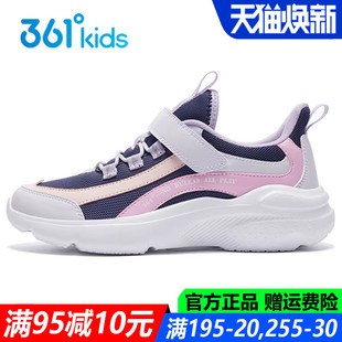 361童鞋女童儿童运动鞋软底防滑春夏季新款透气网面中大童跑步鞋