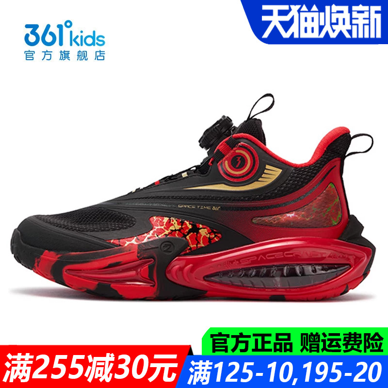 361童鞋男童篮球鞋中大童防滑