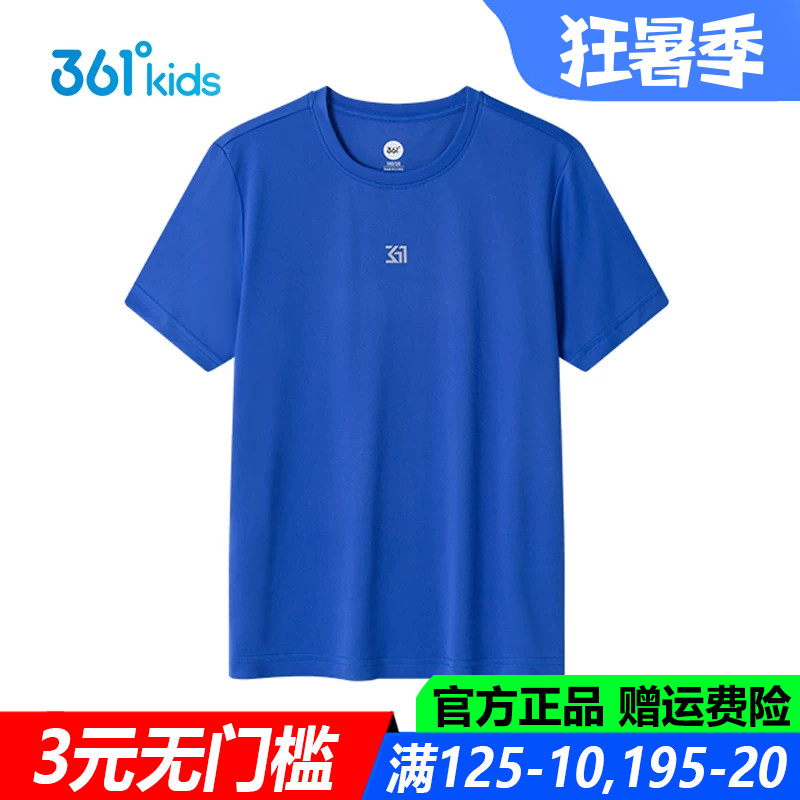 361童装男童短袖t恤速干上衣学生夏季透气夏装中大童儿童打底衫潮