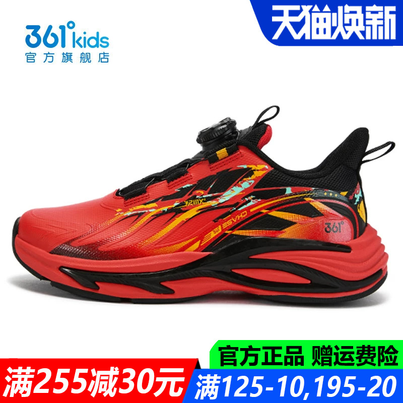 红色黑色男童防水跑鞋防滑运动鞋