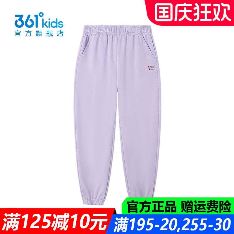 361儿童官方旗舰店女童棉质长裤