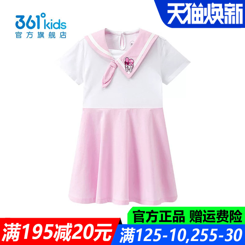 361儿童官方旗舰店女童连衣裙