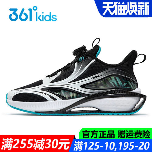 361度旋钮鞋软底青少年运动鞋