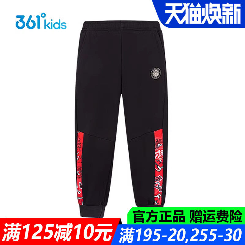 红色年装春节361童装男童针织长裤棉质春季青少年运动裤K52413503