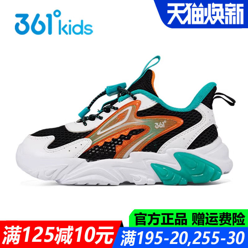 361童鞋男童中小童夏季网眼透气网面软底抽绳单网跑鞋儿童运动鞋