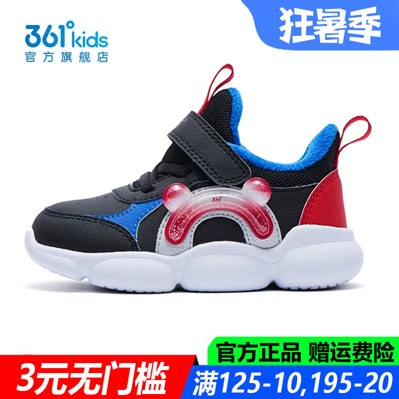 361童鞋男童学步棉鞋皮面防水