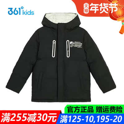 男童羽绒服厚款外套专柜正品