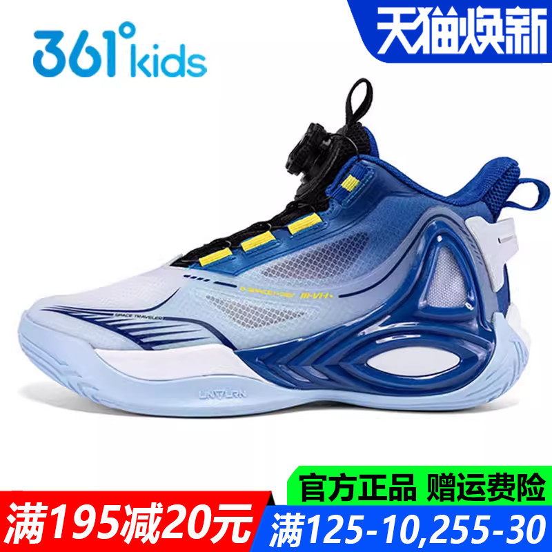 361童鞋男童专业篮球鞋旋钮透气春夏季新款软底防滑青少年运动鞋
