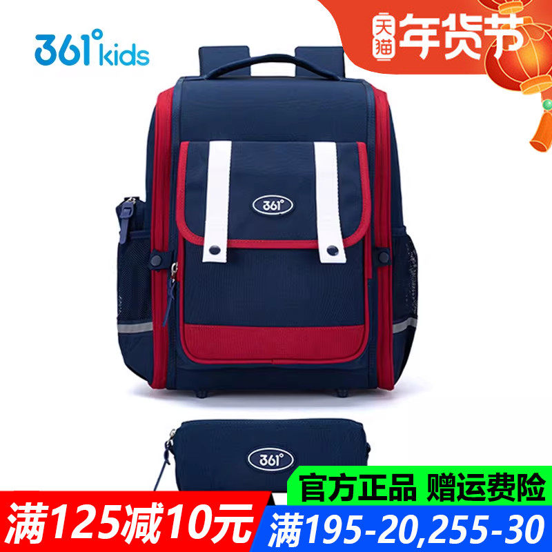 361童装男童女童书包大容量2025春季新款中大童运动休闲双肩背包