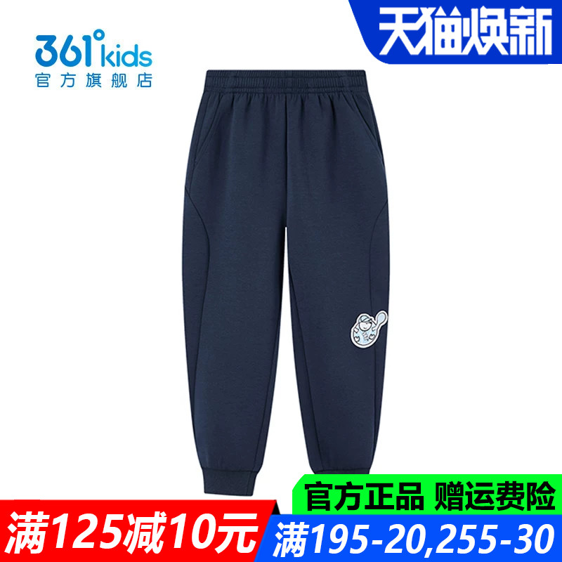 361儿童官方旗舰店男童棉质长裤