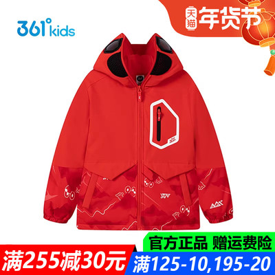 红色年装361童装男童羽绒服