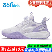 361童鞋 K82433804 透气中大童儿童运动鞋 女童软底防滑旋钮鞋 春秋季