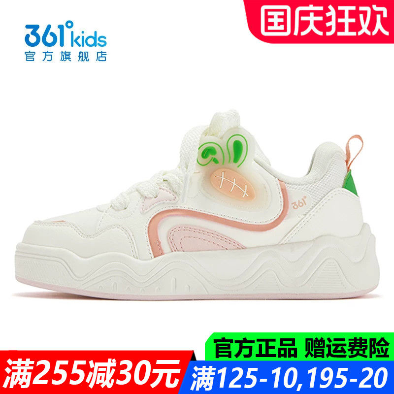 361童鞋女童滑板鞋皮面防滑软底