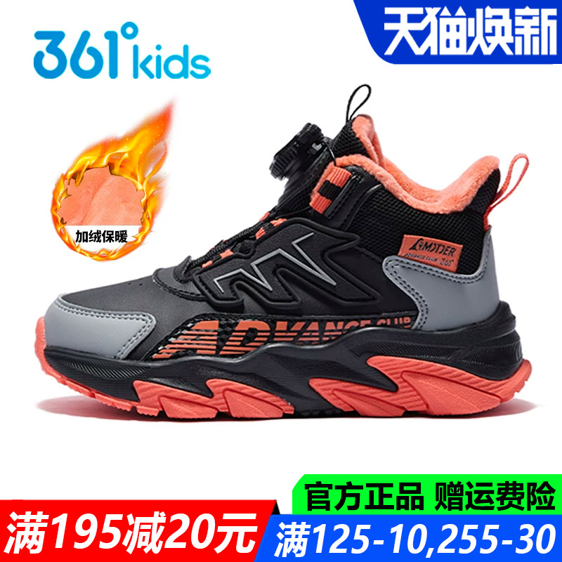 男童中小童高帮棉鞋儿童运动鞋子