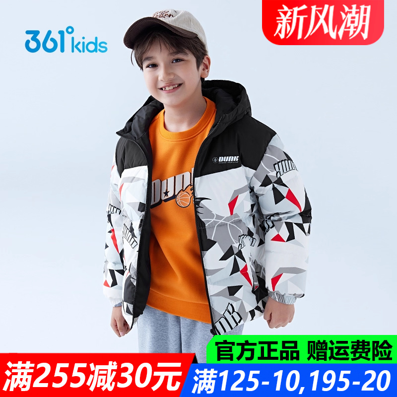361度加厚男童羽绒服外套