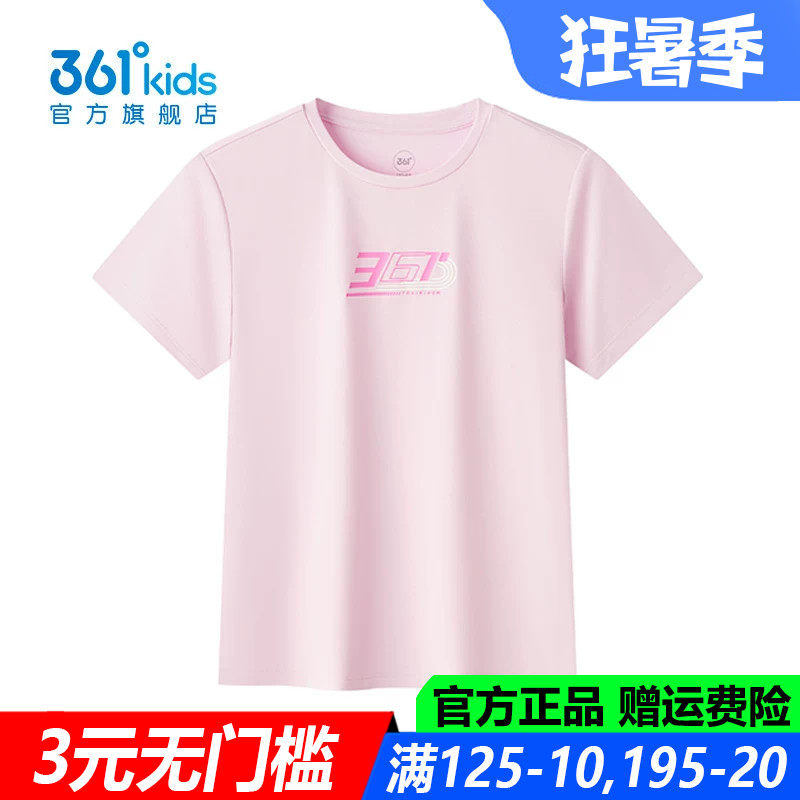 361童装女童短袖T恤针织衫速干
