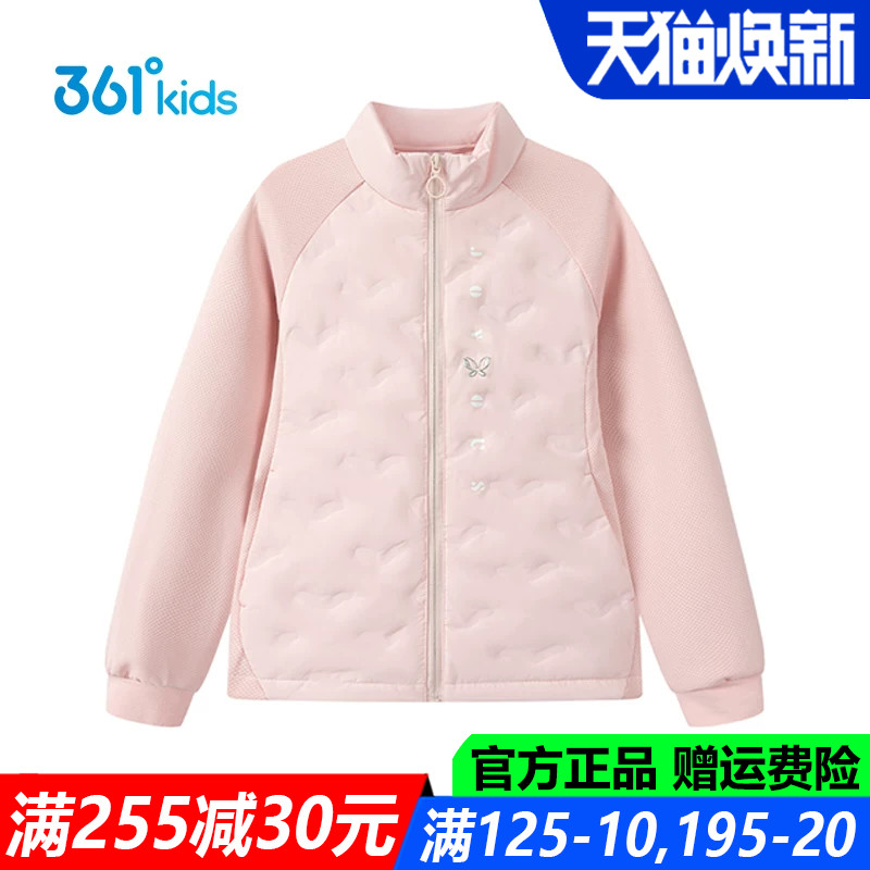 361儿童官方旗舰店女童薄羽绒服