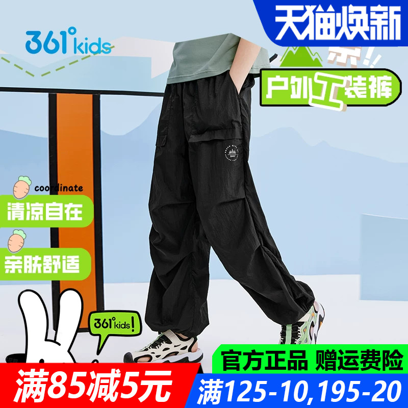 男女童运动梭织长裤凉感青少年裤