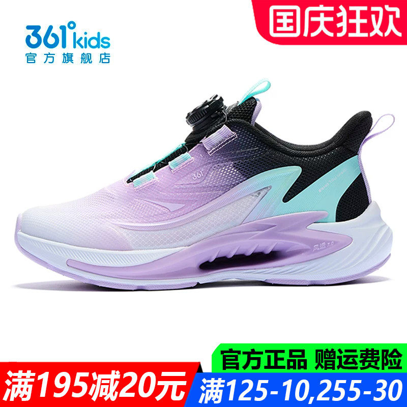 女童网鞋跑步鞋青少年软底防滑