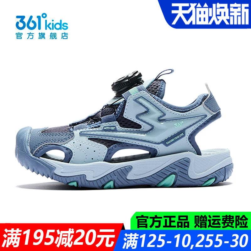 361童鞋男童包头凉鞋中小童沙滩