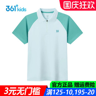 迅干科技|361童装男童短袖POLO衫透气速干亲肤2025夏季青少年T恤