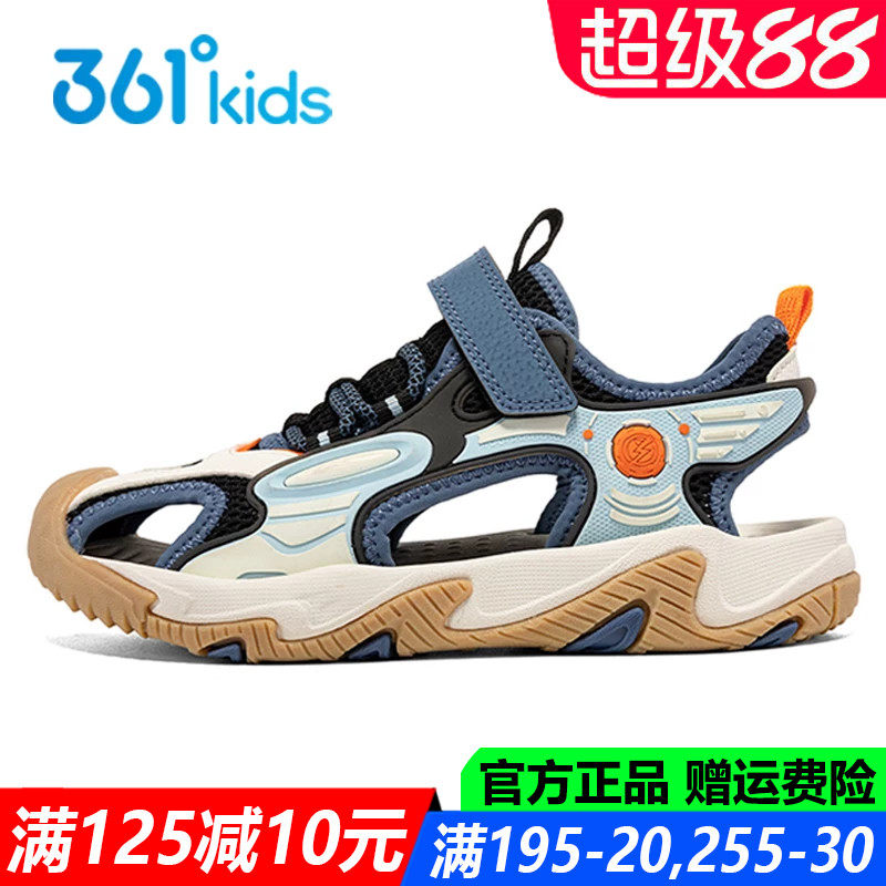 361童鞋男童凉鞋儿童沙滩鞋夏季新款透气青少年溯溪鞋涉水运动鞋