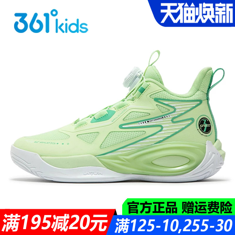 绿色篮球鞋防滑耐磨男鞋中大童鞋