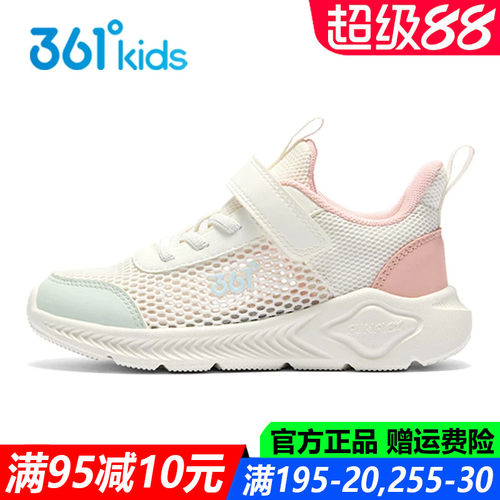 361女孩网鞋青少年透气运动鞋子