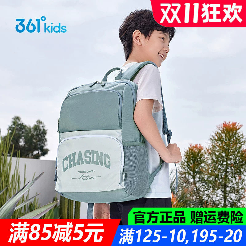 书包双肩包男童女童大容量减负包