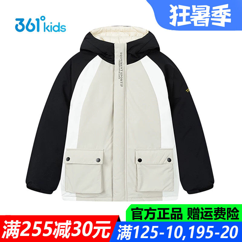 361童装男童羽绒服2025冬季新款
