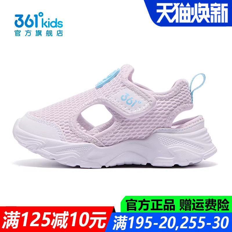 361童鞋女童学步鞋透气运动凉鞋洞洞鞋软底夏季新款网面幼童鞋子