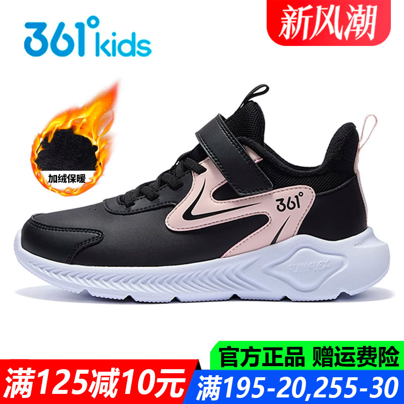 官方旗舰店女生棉鞋加绒跑步鞋