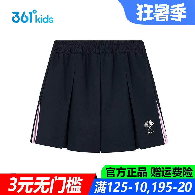 女童网球五分裤夏季速干透气