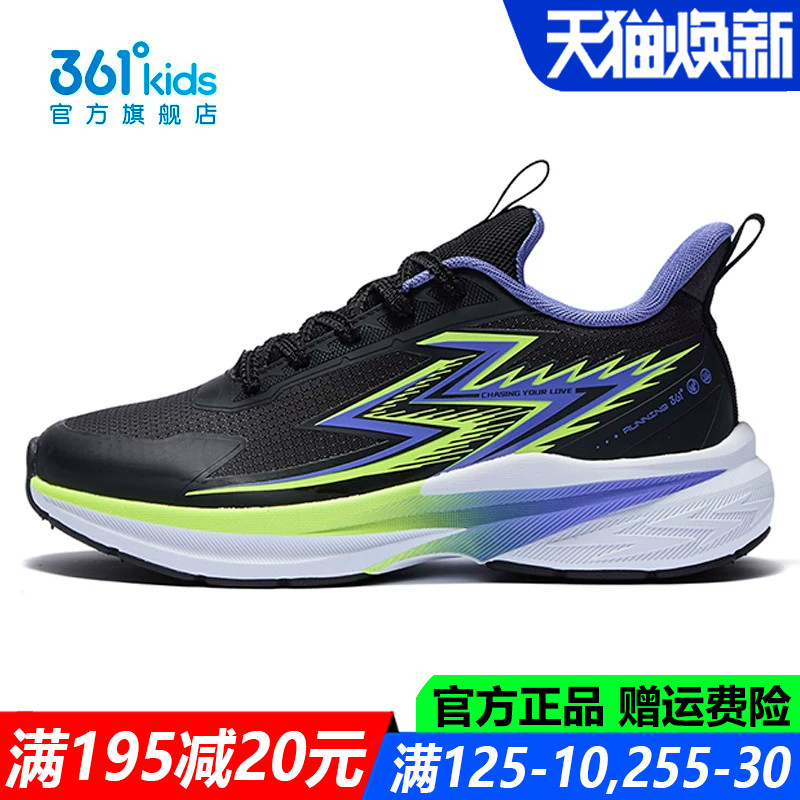 361童鞋男童运动鞋青少年防滑鞋