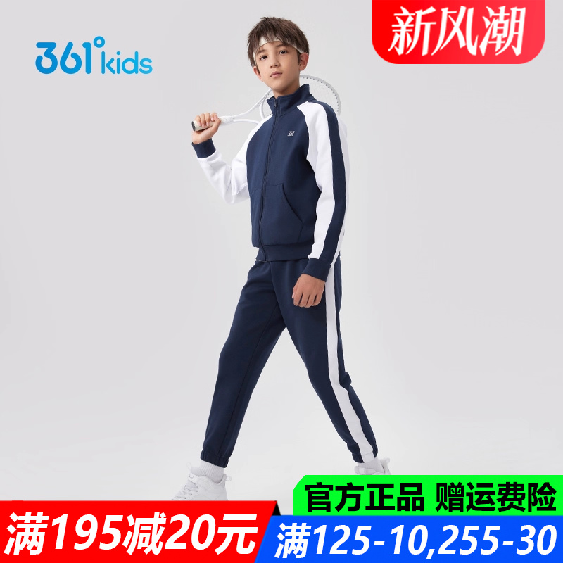 361度针织童装休闲春秋季