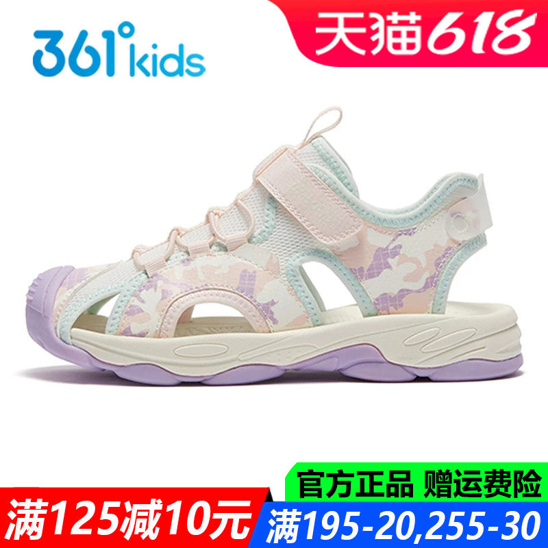 361童鞋女童包头凉鞋儿童运动鞋新款夏季软底透气中大童沙滩鞋子