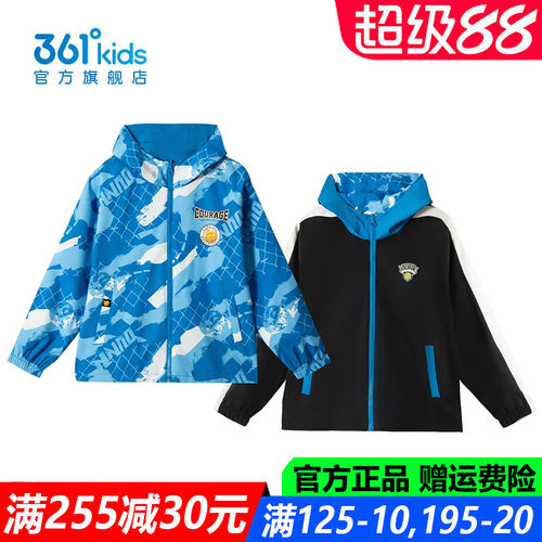 官方旗舰店男生登山防风外套