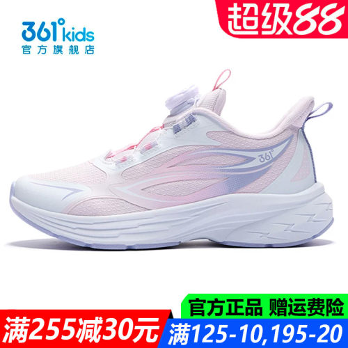 女孩青少年休闲防滑软底跑步鞋子
