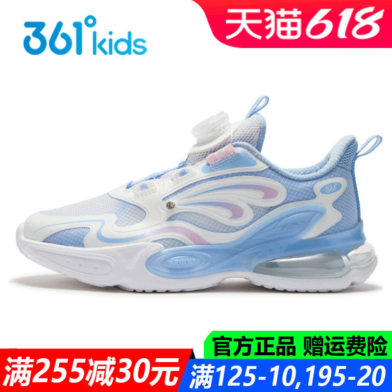 361童鞋女童气垫鞋单网跑鞋2025春夏季新款透气软底儿童运动鞋子