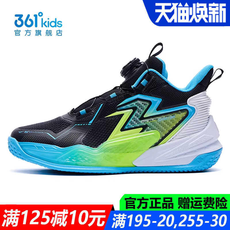 361童鞋男童篮球鞋高帮专业防滑耐磨春秋季新款软底青少年运动鞋