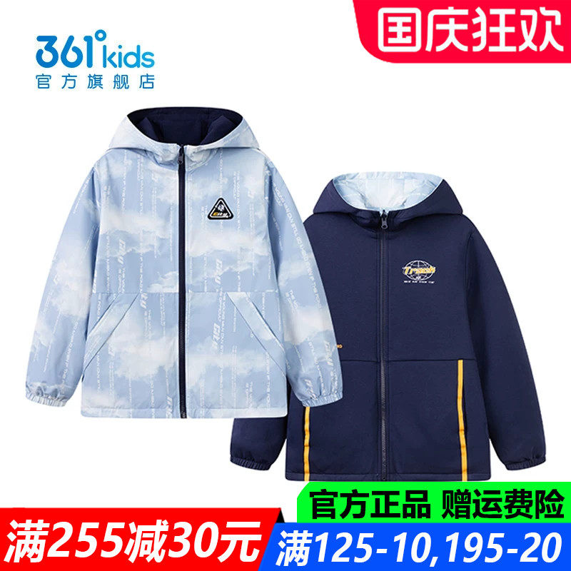 361度男孩棉质防风运动弹性外套