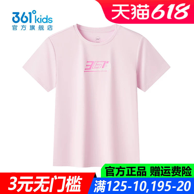 361童装女童短袖T恤针织衫速干