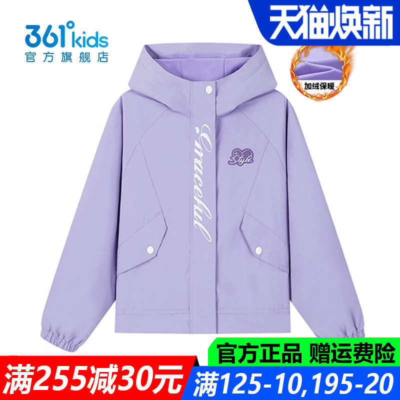 361童装女童加厚外套中大童连帽