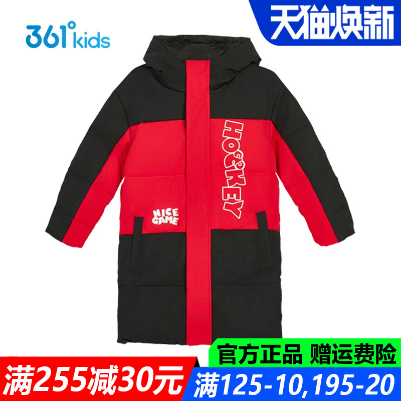 361儿童官方旗舰店男童厚羽绒服