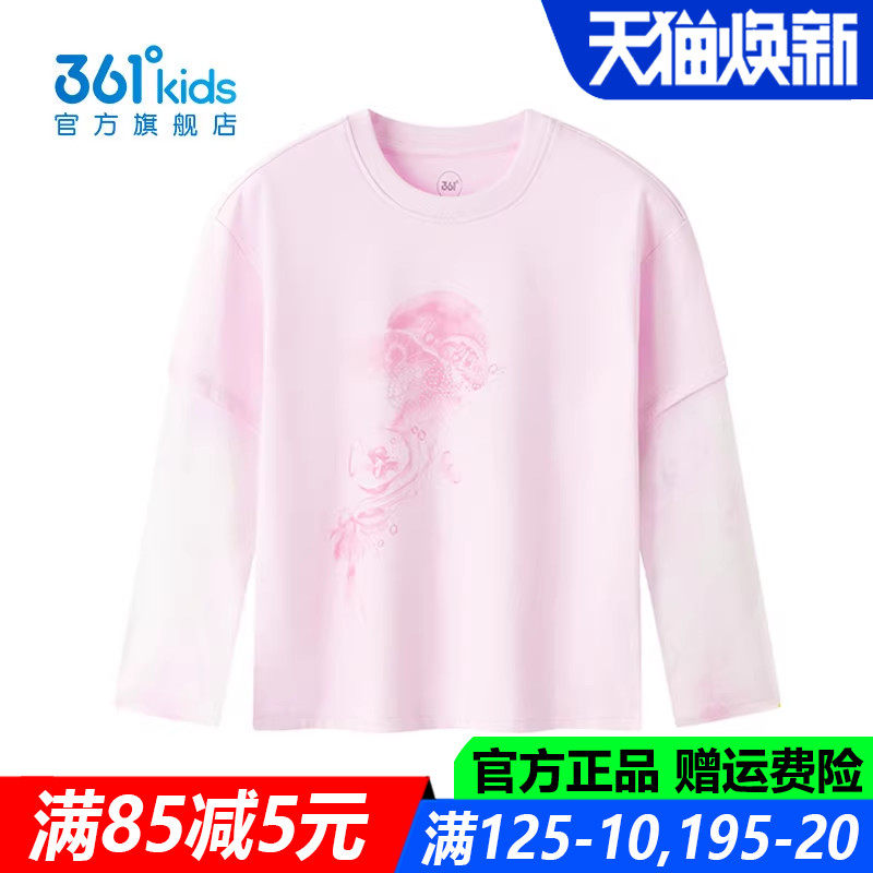 361童装女童长袖T恤针织衫速干透气2026夏季新款棉质儿童上衣