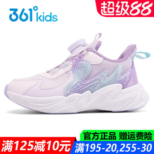 官方旗舰店女童秋季跑鞋舒适鞋