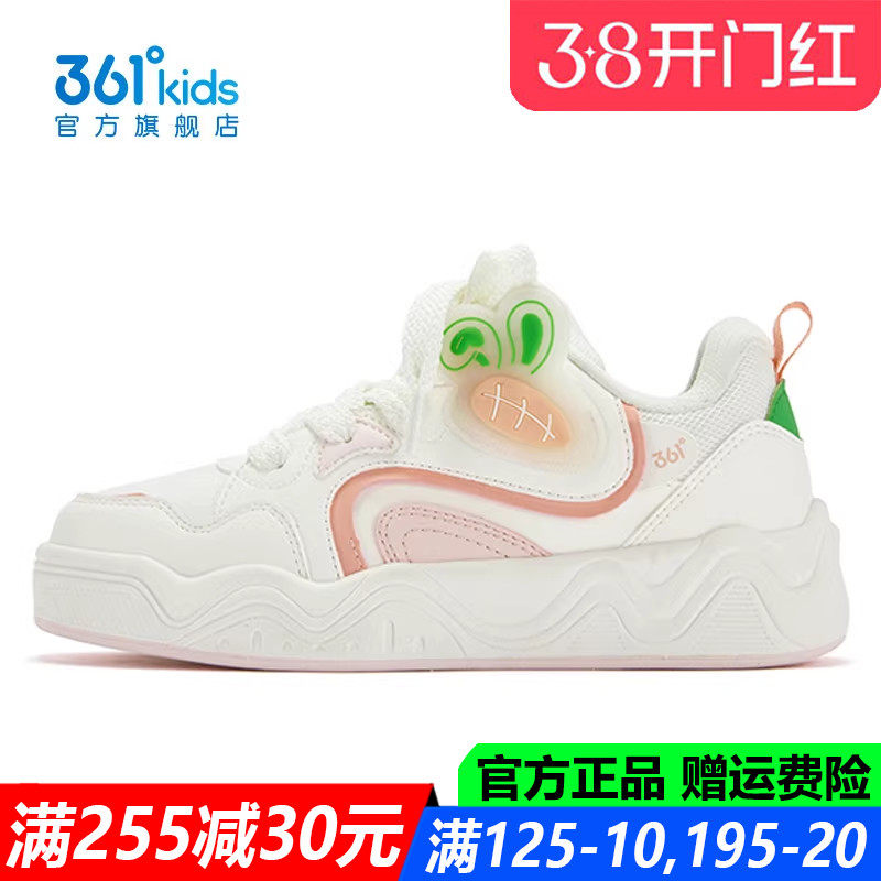361童鞋女童滑板鞋皮面防滑软底2025冬季新款儿童休闲鞋K82543714
